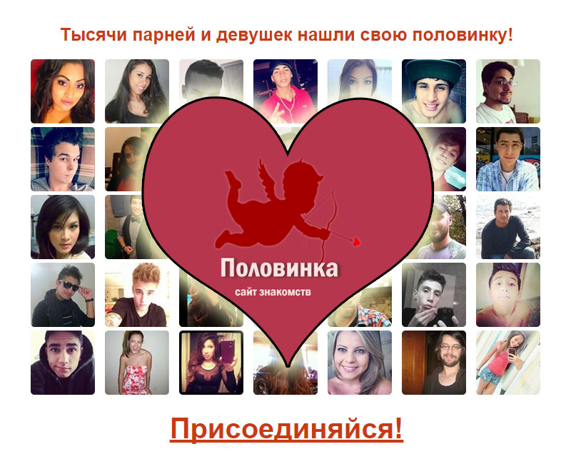 Официальный Сайт Знакомств На 1 Канале официальный сайт знакомств на 1 канале